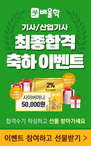 PC-우측하단-팝업배너.jpg