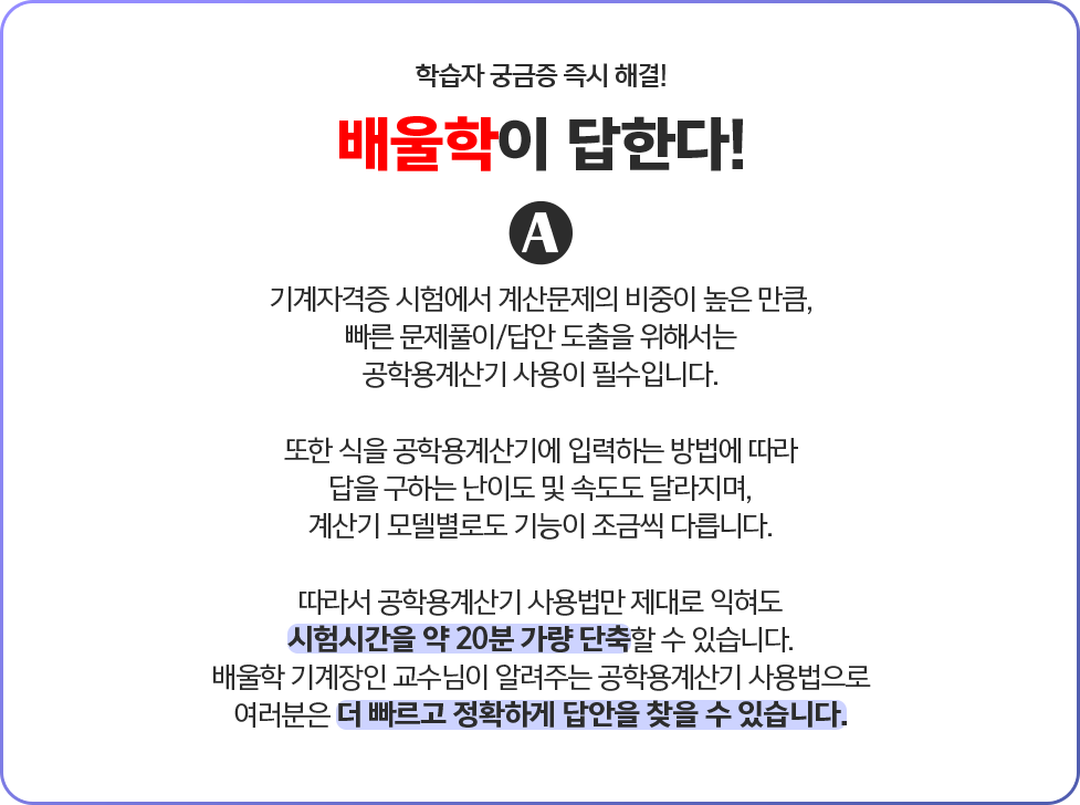 전기 용어 전기기사 자격증에 중요한가요? 답